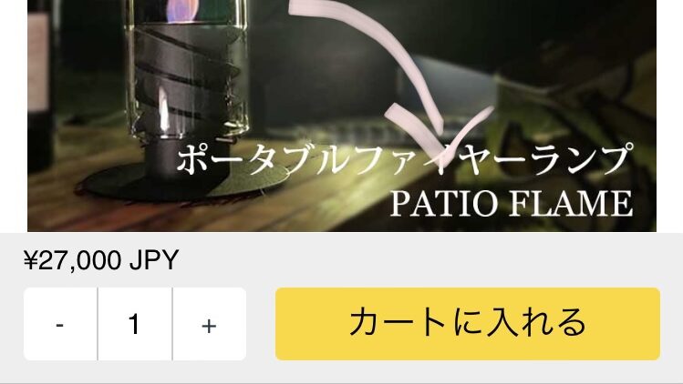 PATIO FLAME実機レビュー】家の中でも焚き火できるインテリアを紹介